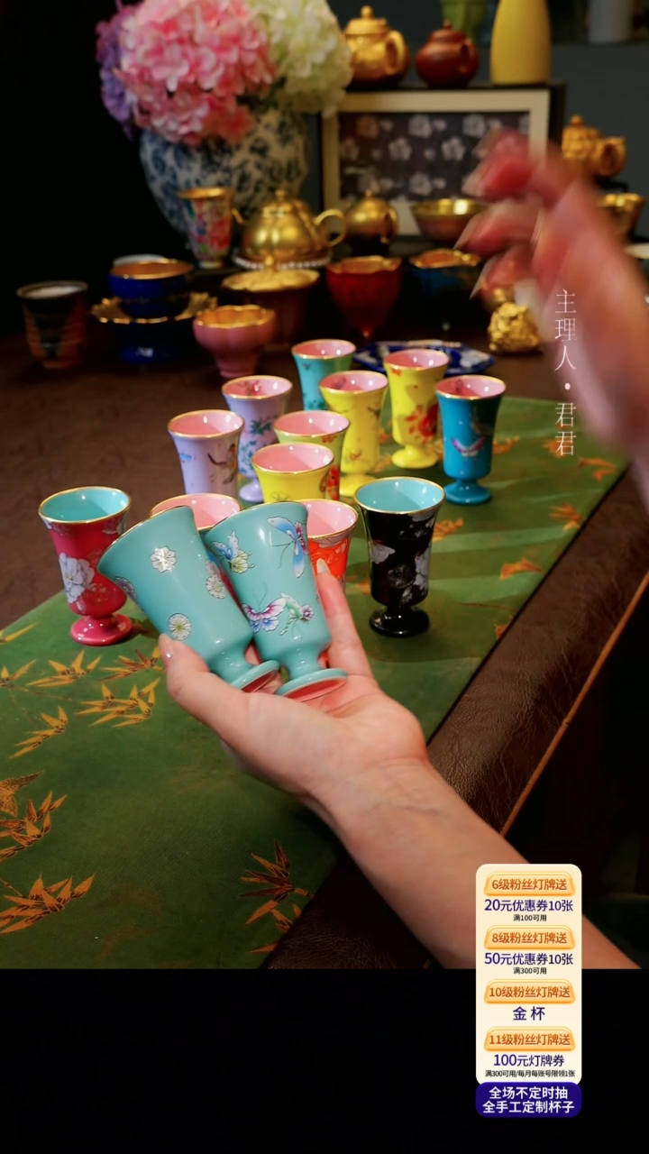 茶杯紫砂【宜景窑天水碧亮光系列】高足杯