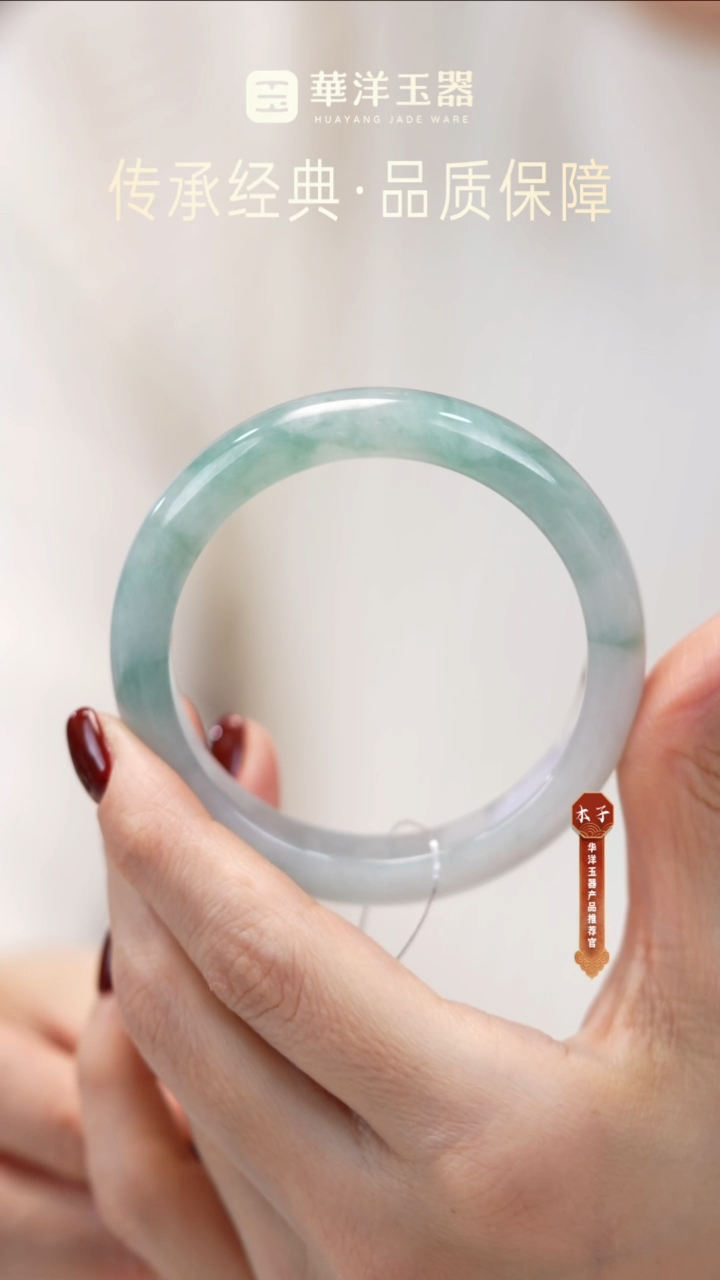 未镶嵌手镯翡翠小*爱翡翠手镯L0575