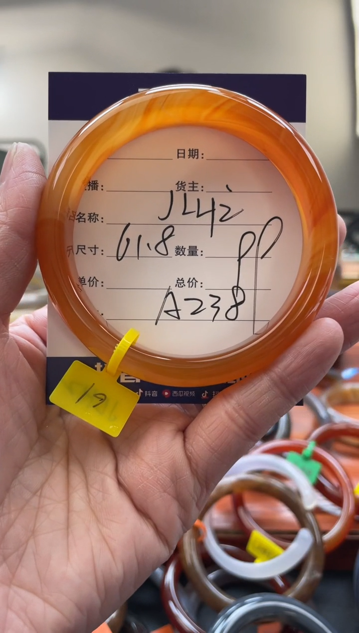 【闪购商品】玛瑙/玉髓手镯未镶嵌A238