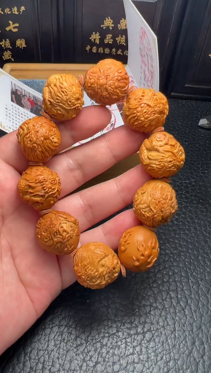 手串/手链橄榄核回血俞吕杰九龙戏珠手串