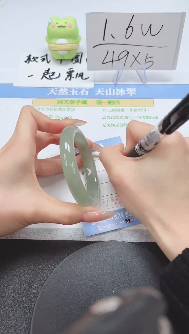【闪购商品】石英质玉手镯未镶嵌A370-58.8