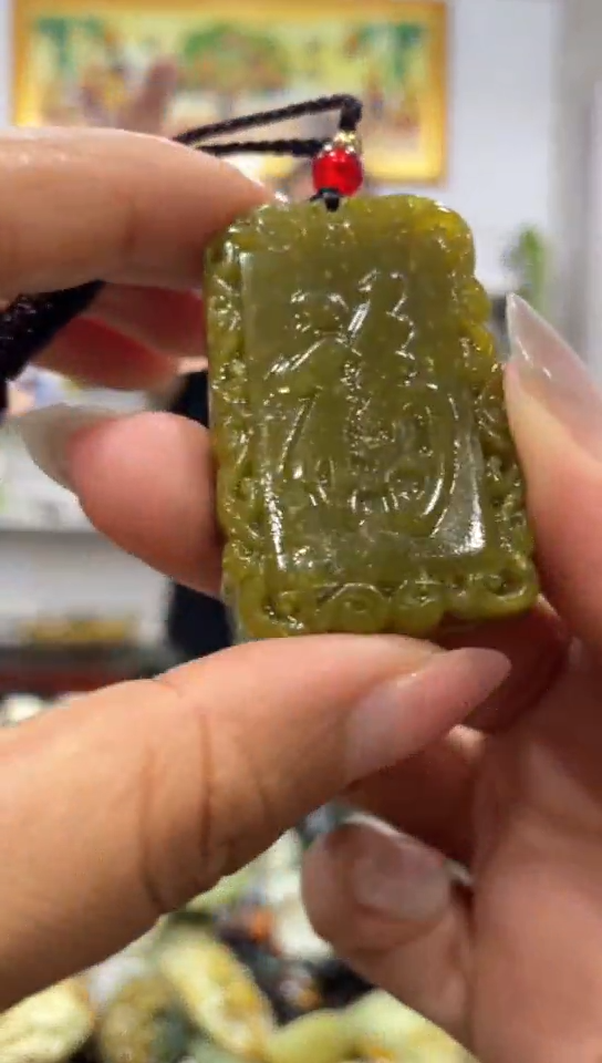 未镶嵌岫玉吊坠 