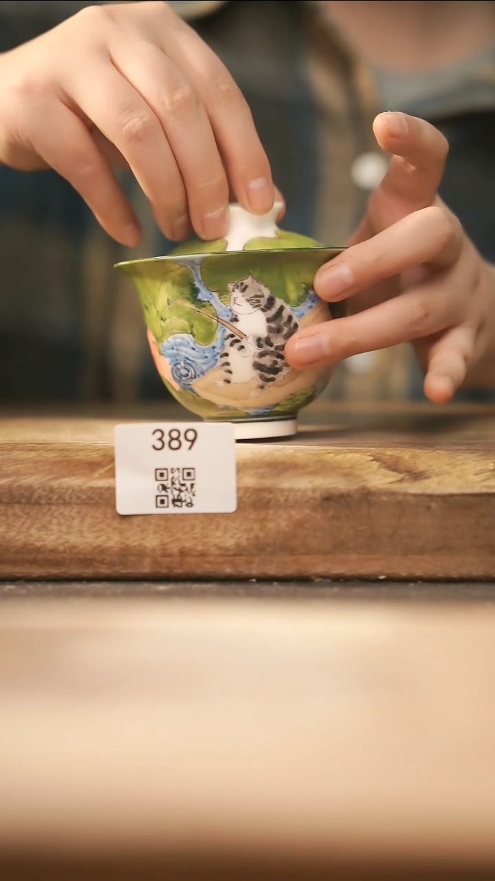 【落单孤品】福利/盖碗@@389