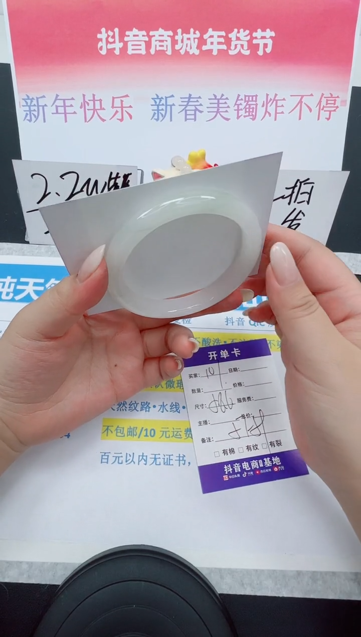【闪购商品】石英质玉手镯未镶嵌编号：107--58.6圈 天山翠美人条