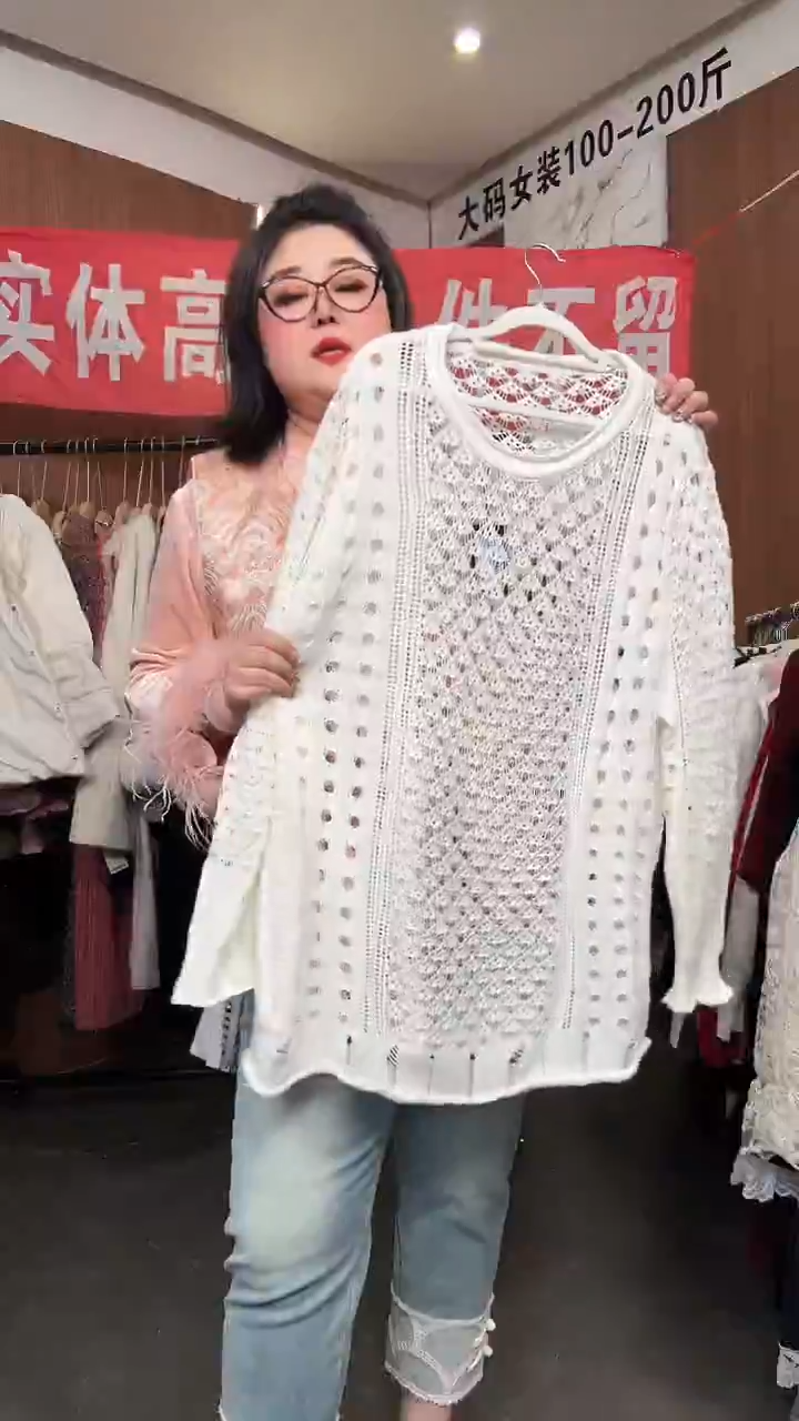 孤品一件不留不留 150-200