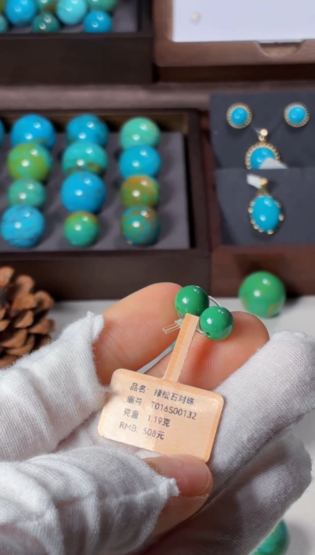 未镶嵌绿松石吊坠1