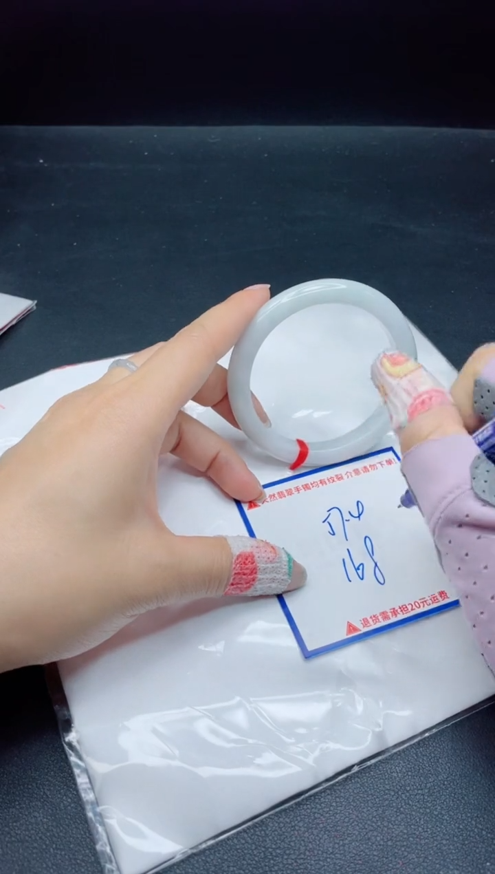 【闪购商品】翡翠手镯未镶嵌我