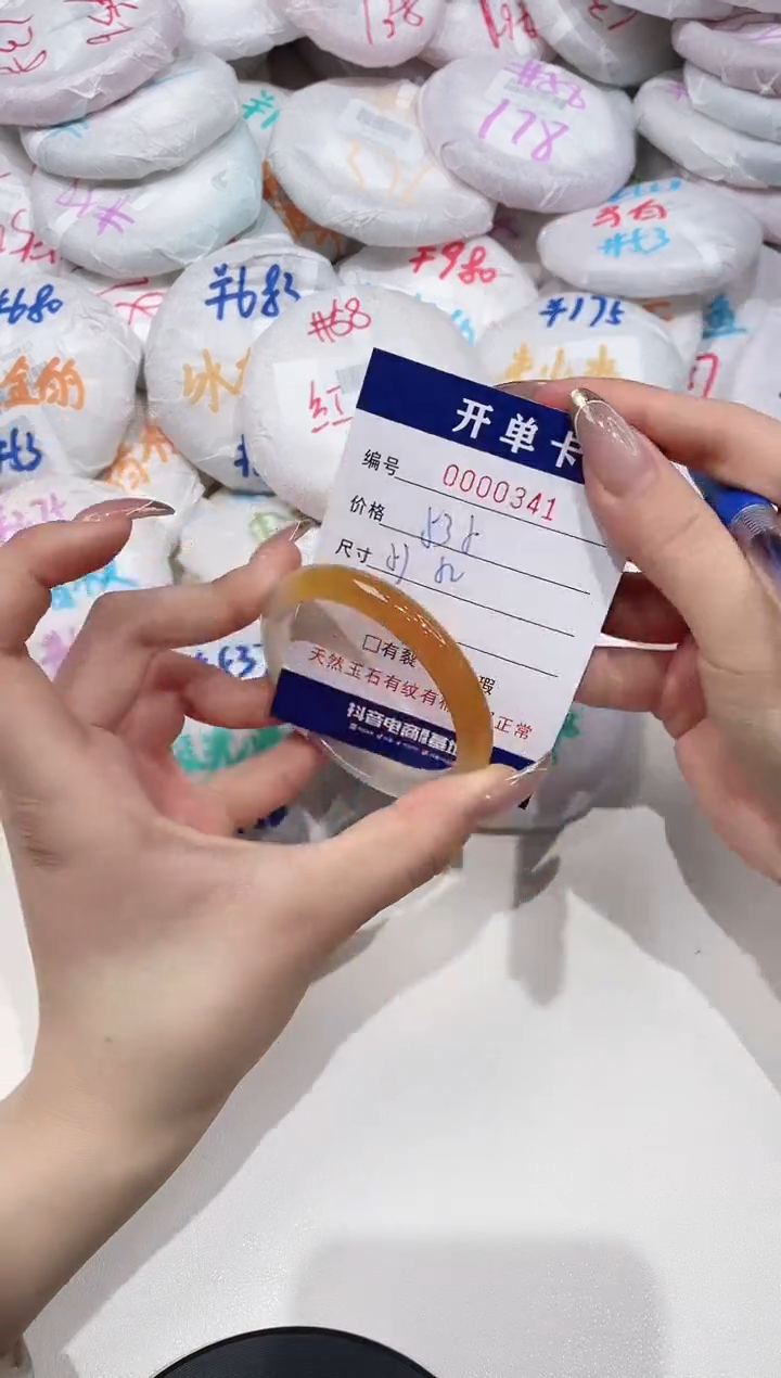 【闪购商品】玛瑙/玉髓手镯未镶嵌341