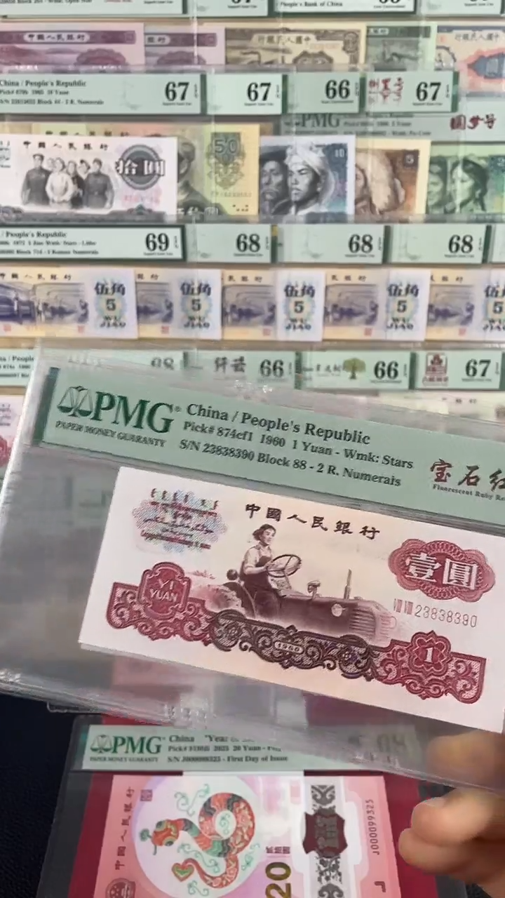 【闪购商品】88冠宝石红67分无47.....