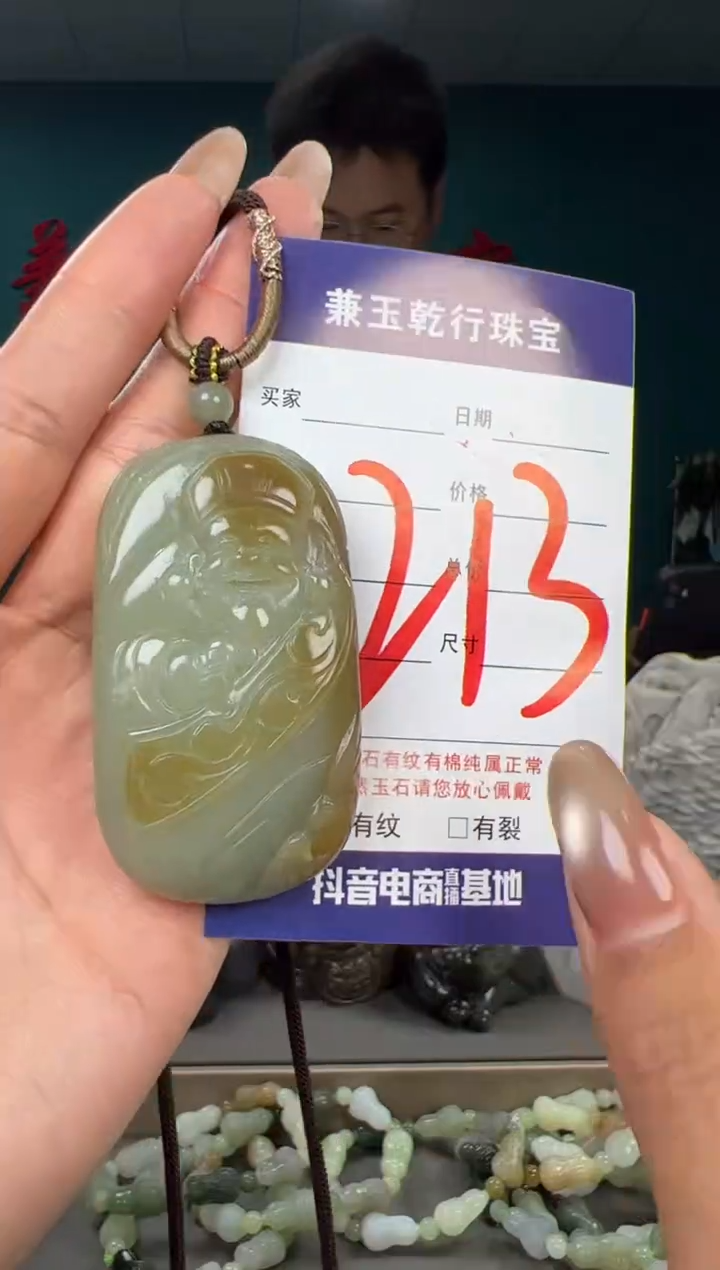 颈饰未镶嵌和田玉和田玉