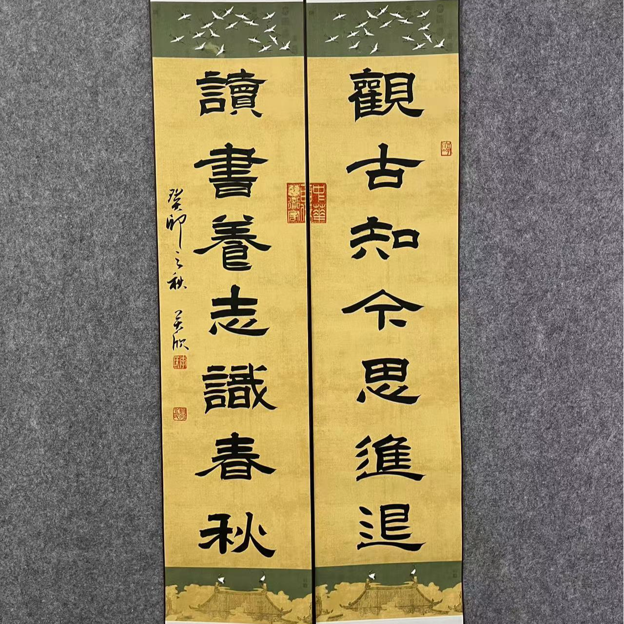 观古知今思进退，读书养志识春秋，李关欣手写隶书精装裱170×34厘米