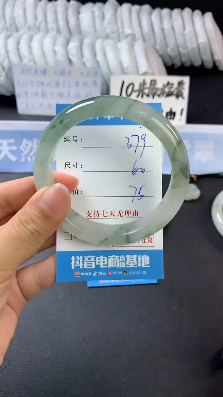 【闪购商品】石英质玉手镯未镶嵌D379