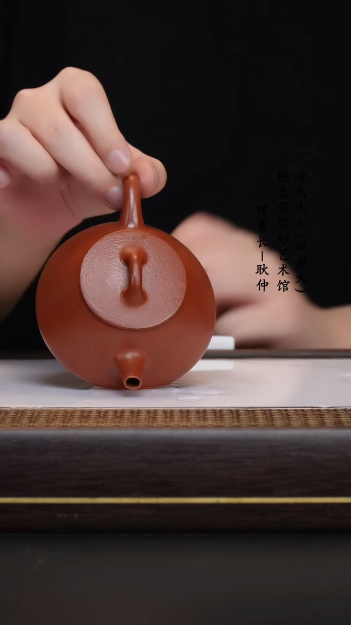 【闪购商品】紫砂茶壶90大红袍平盖石瓢