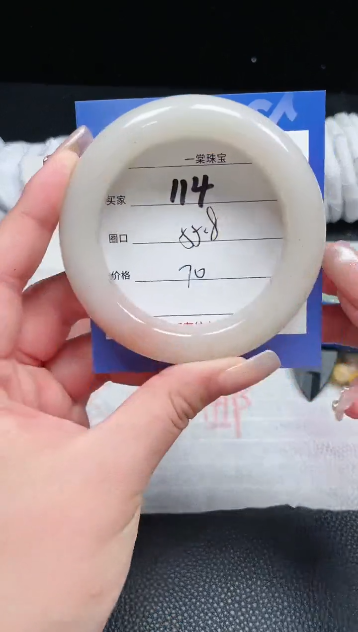 【闪购商品】石英质玉手镯未镶嵌114