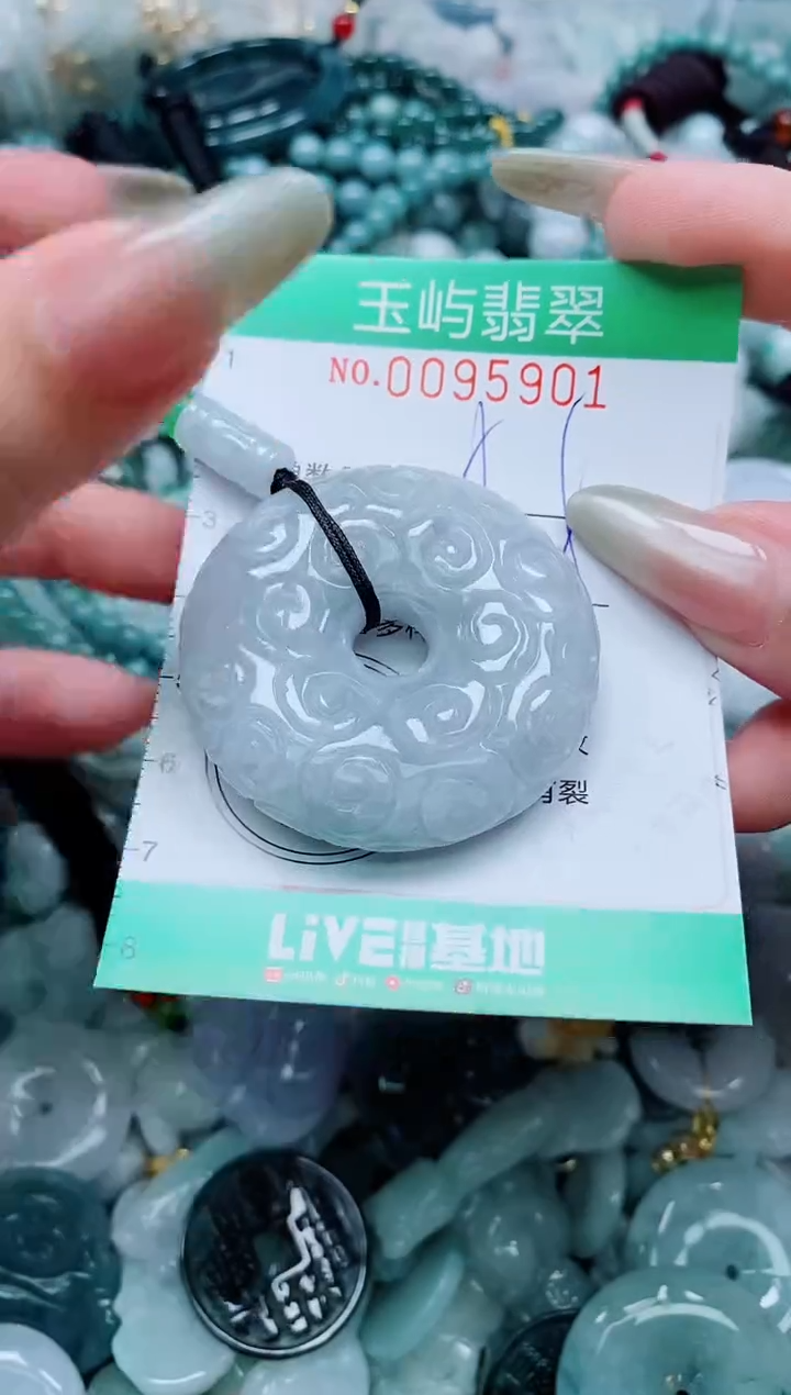 【闪购商品】翡翠颈饰未镶嵌闪购0095901