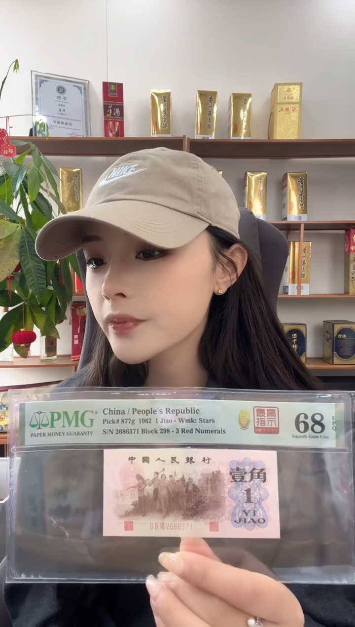 【闪购商品】高指示298冠68E无4单张尾71