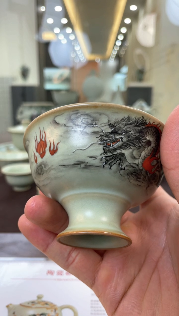 【闪购商品】余秀华彩绘 墨龙宝相杯