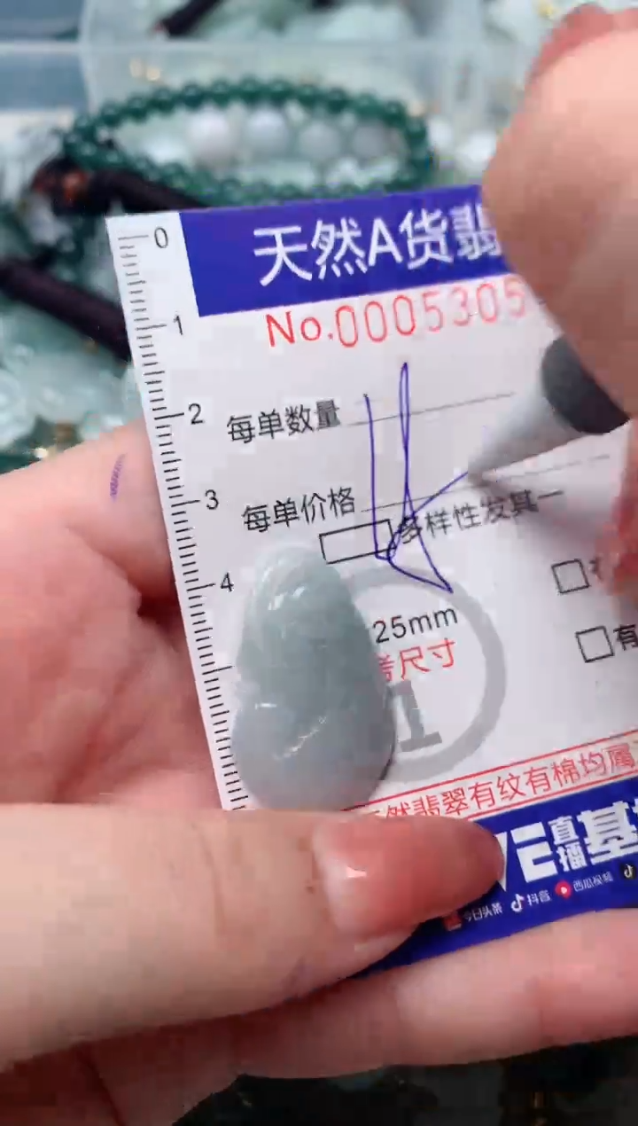 【闪购商品】翡翠颈饰未镶嵌00005305