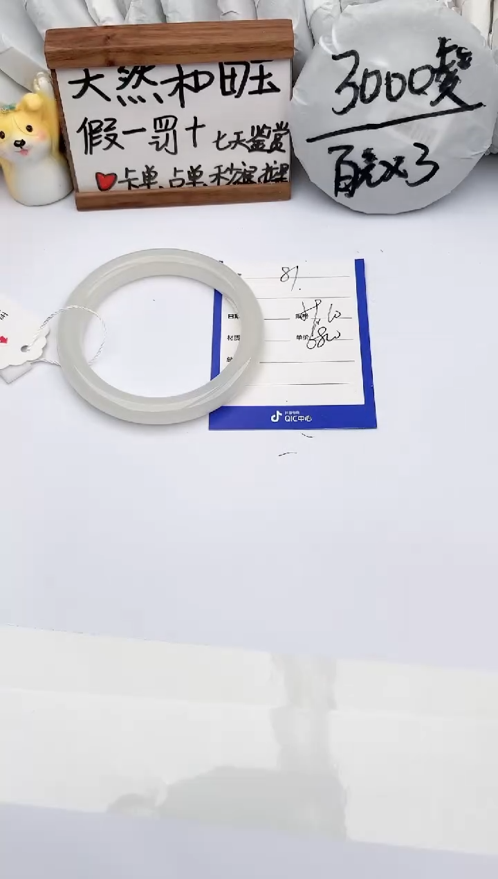 【闪购商品】和田玉手镯未镶嵌玉轩阁81