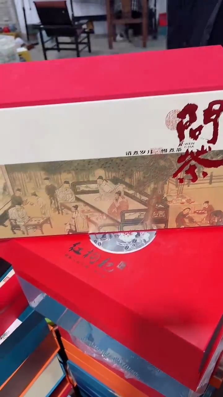 【闪购商品】陶瓷茶叶罐存茶罐密封罐红茶绿茶储存罐