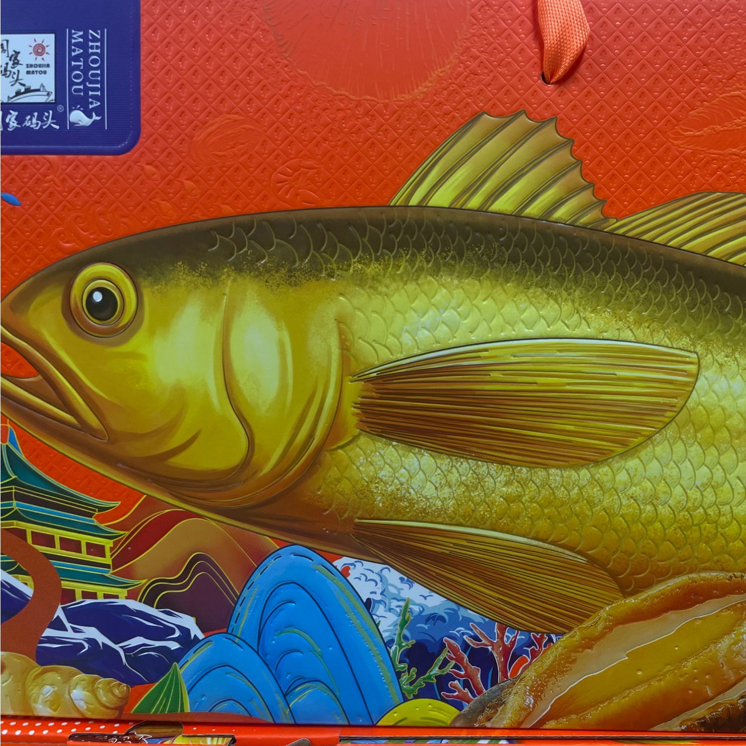 鲜补海黄鱼整条真空礼盒包装