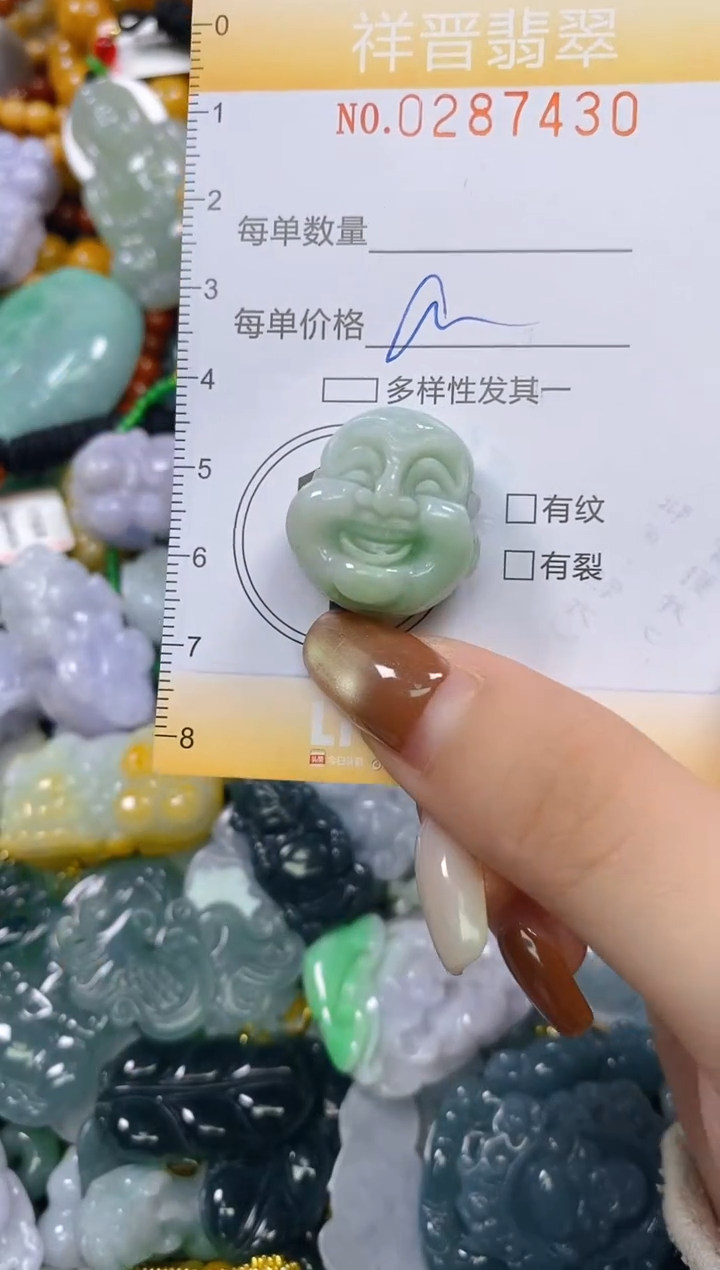 颈饰未镶嵌翡翠闪购0287430多样性发其一