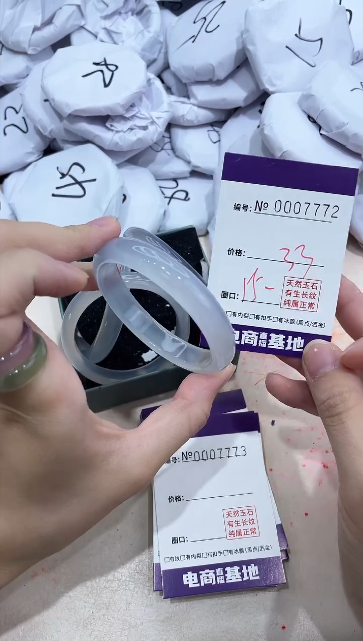 【闪购商品】玛瑙/玉髓手镯未镶嵌7772