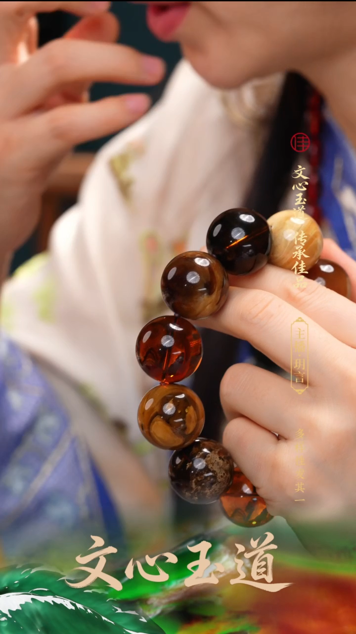 手串琥珀未镶嵌手串