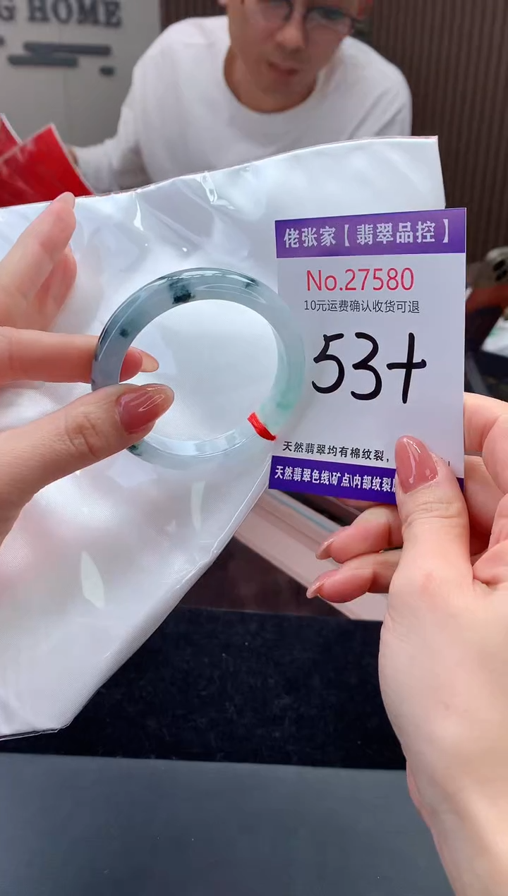 【闪购商品】翡翠手镯未镶嵌天然缅甸A货翡翠