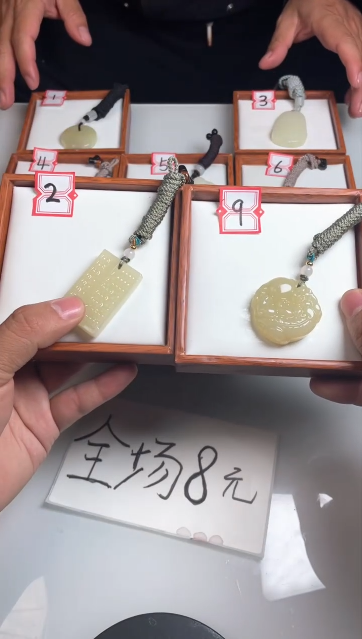 【闪购商品】石英质玉吊坠(赠链)未镶嵌福利