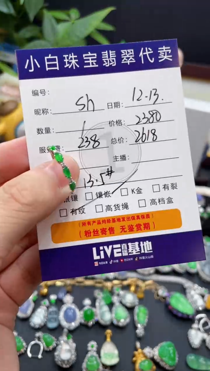 18K金镶嵌戒指翡翠S****n戒指