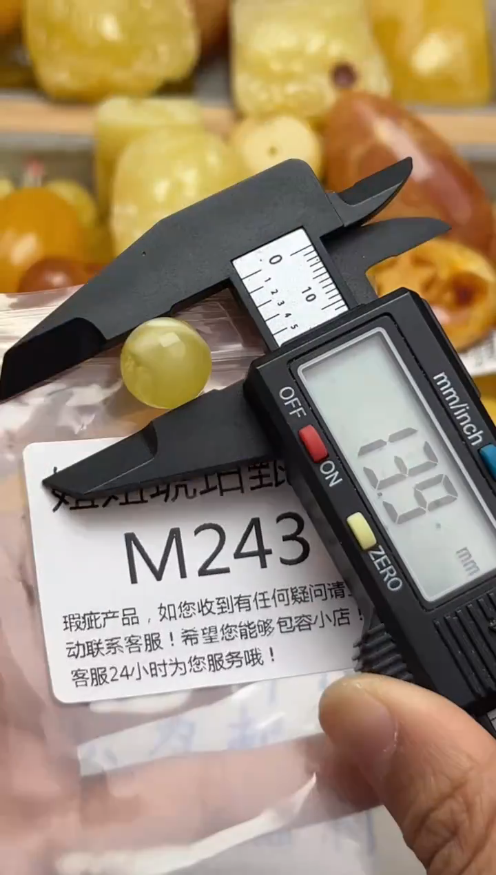 裸石蜜蜡未镶嵌天然原矿蜜蜡带瑕疵 假一赔万