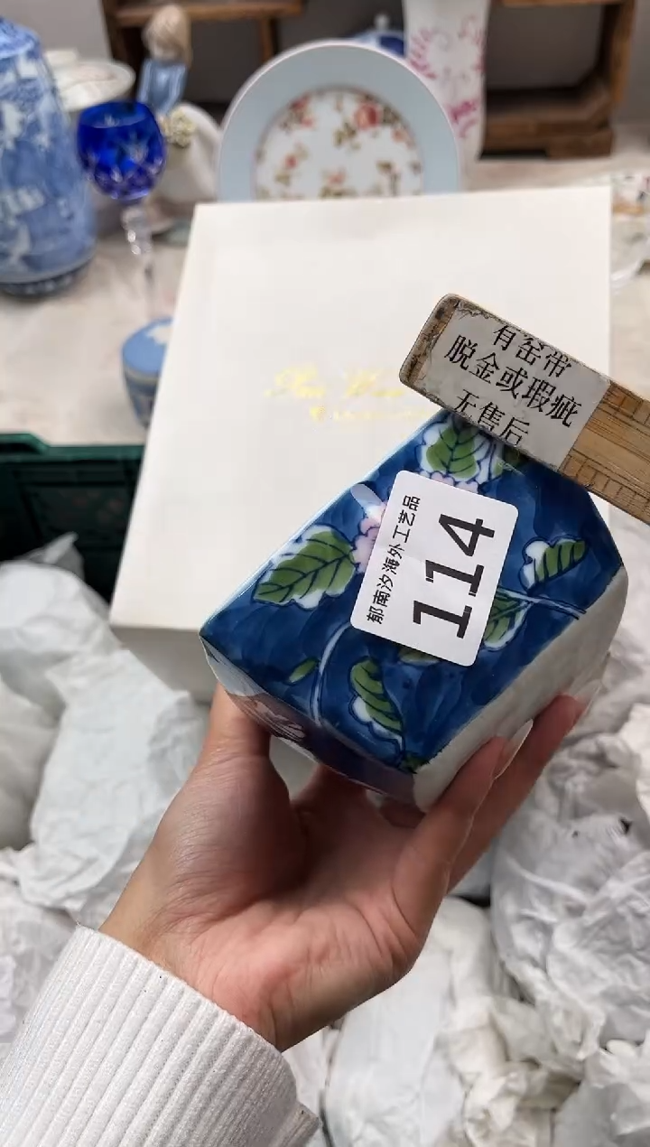 善**康B          114