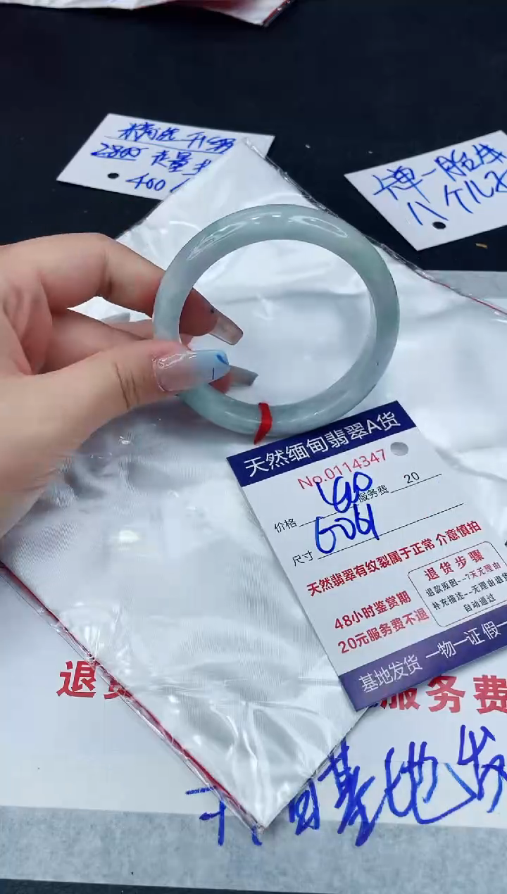 【闪购商品】翡翠手镯未镶嵌111111111111