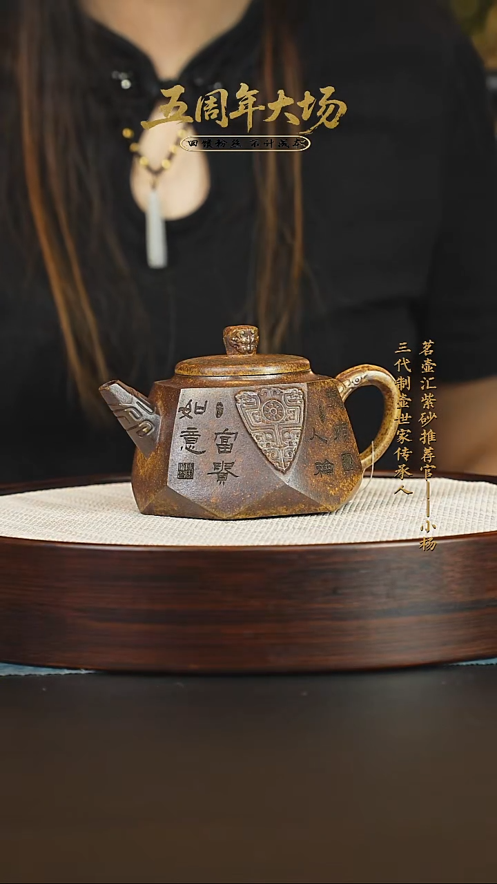 茶壶紫砂紫砂壶 