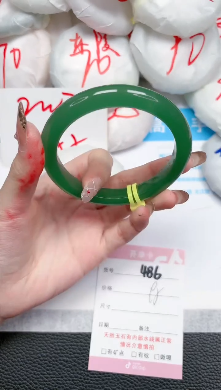 【闪购商品】石英质玉手镯未镶嵌486-61