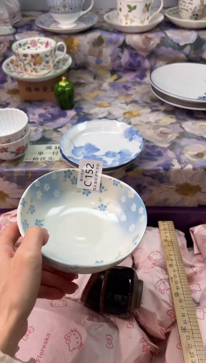 瓷片开***鼠瓷片瓷片          C 152