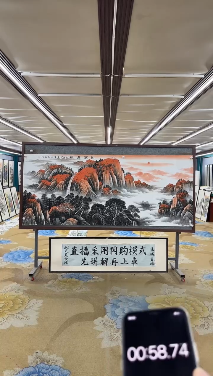 绘画三*M王红兵-小八尺-山水国画