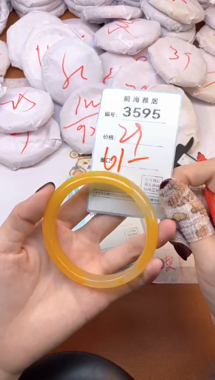 【闪购商品】玛瑙/玉髓手镯未镶嵌3595