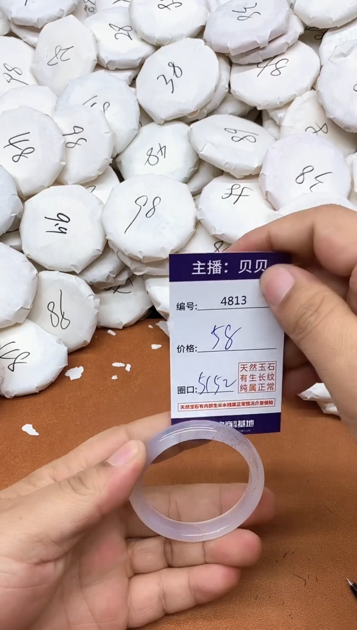 玛瑙/玉髓手镯未镶嵌4813