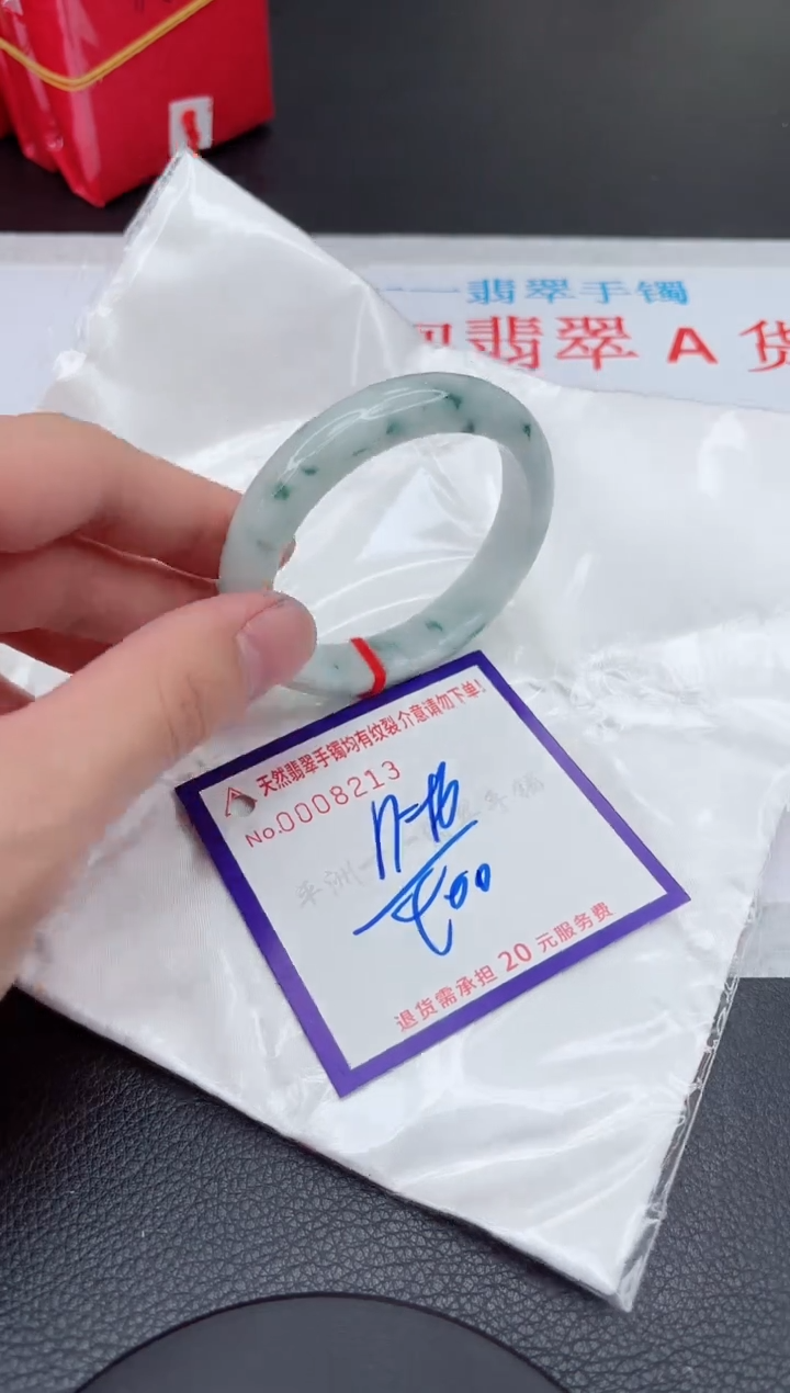 【闪购商品】翡翠手镯未镶嵌11111111111111