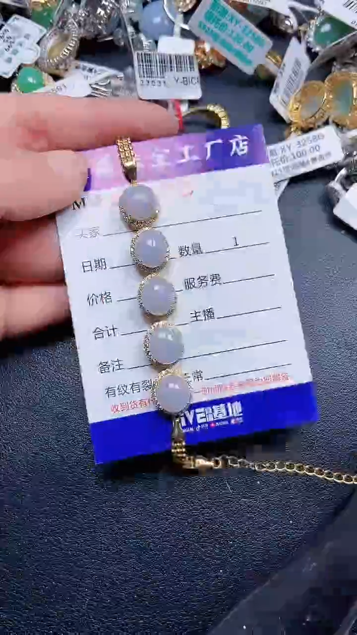 颈饰银S925镶嵌翡翠7235