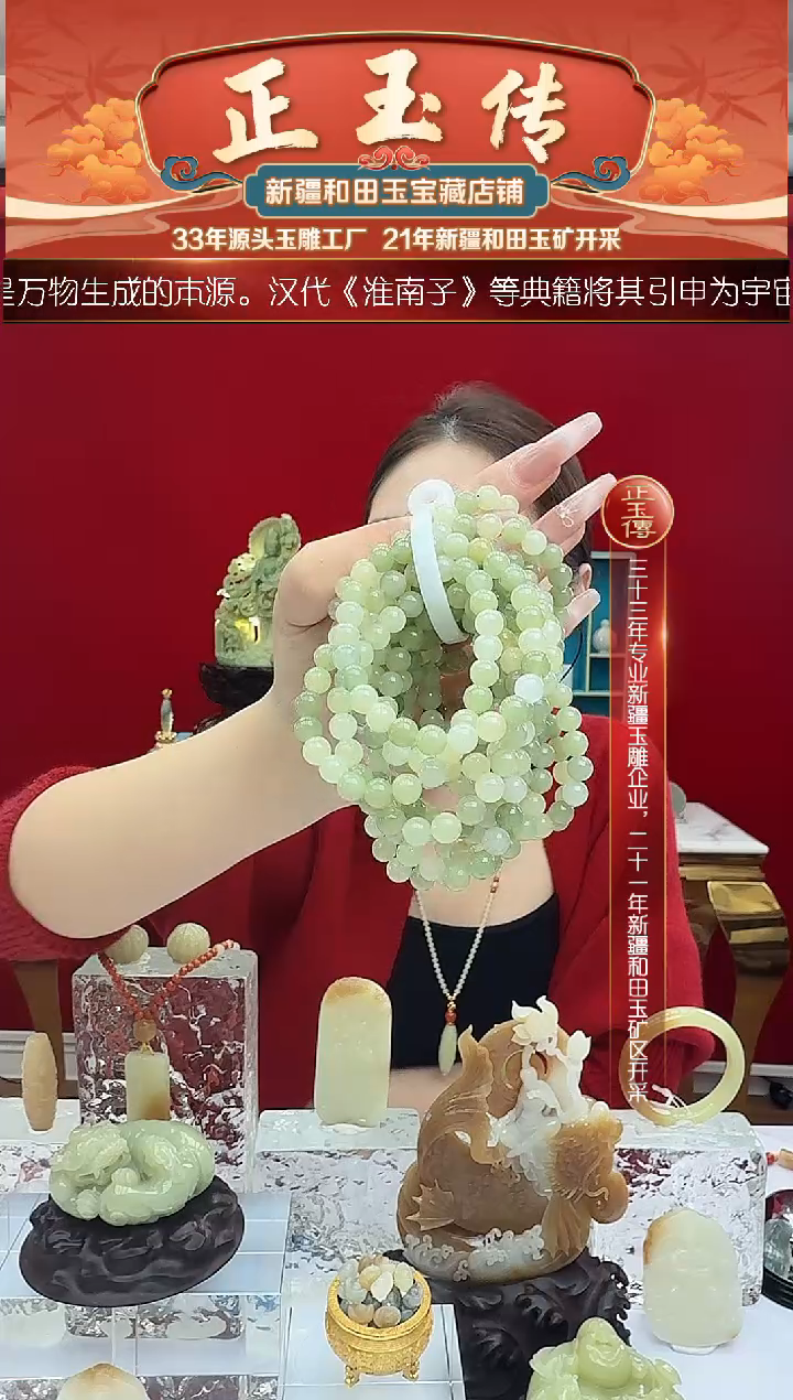 未镶嵌和田玉挂件闪购多宝手串多样性发发一件