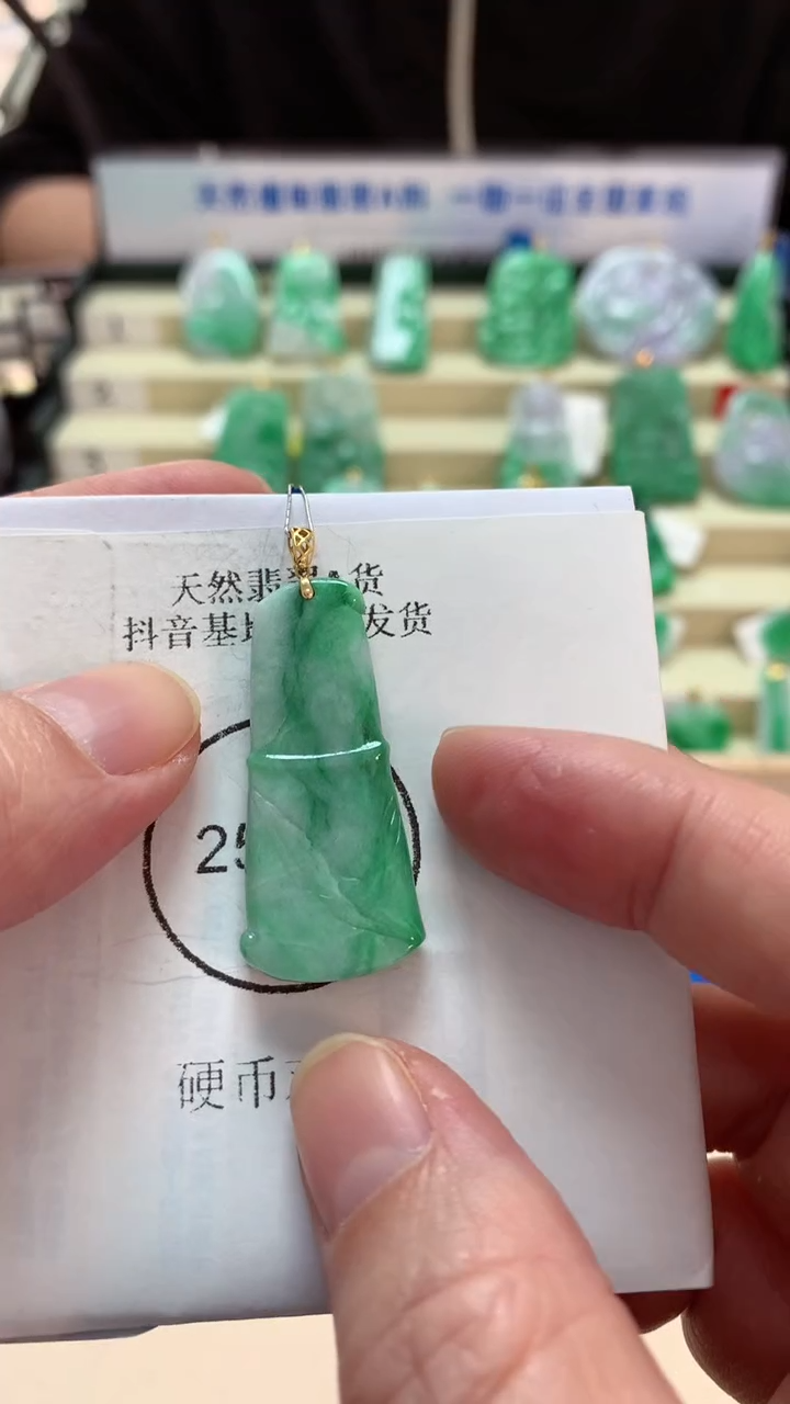 【闪购商品】翡翠吊坠(不含链)18K金镶嵌挂件