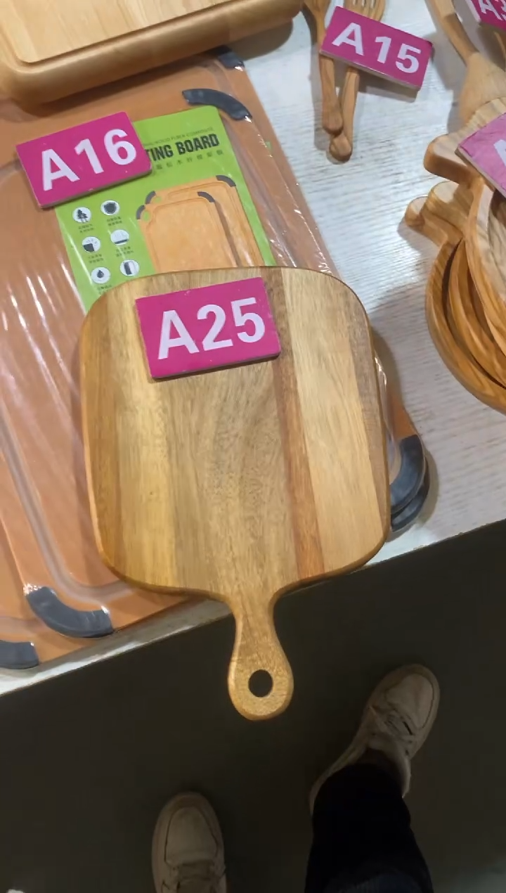 木闪购2025/11/22 A25