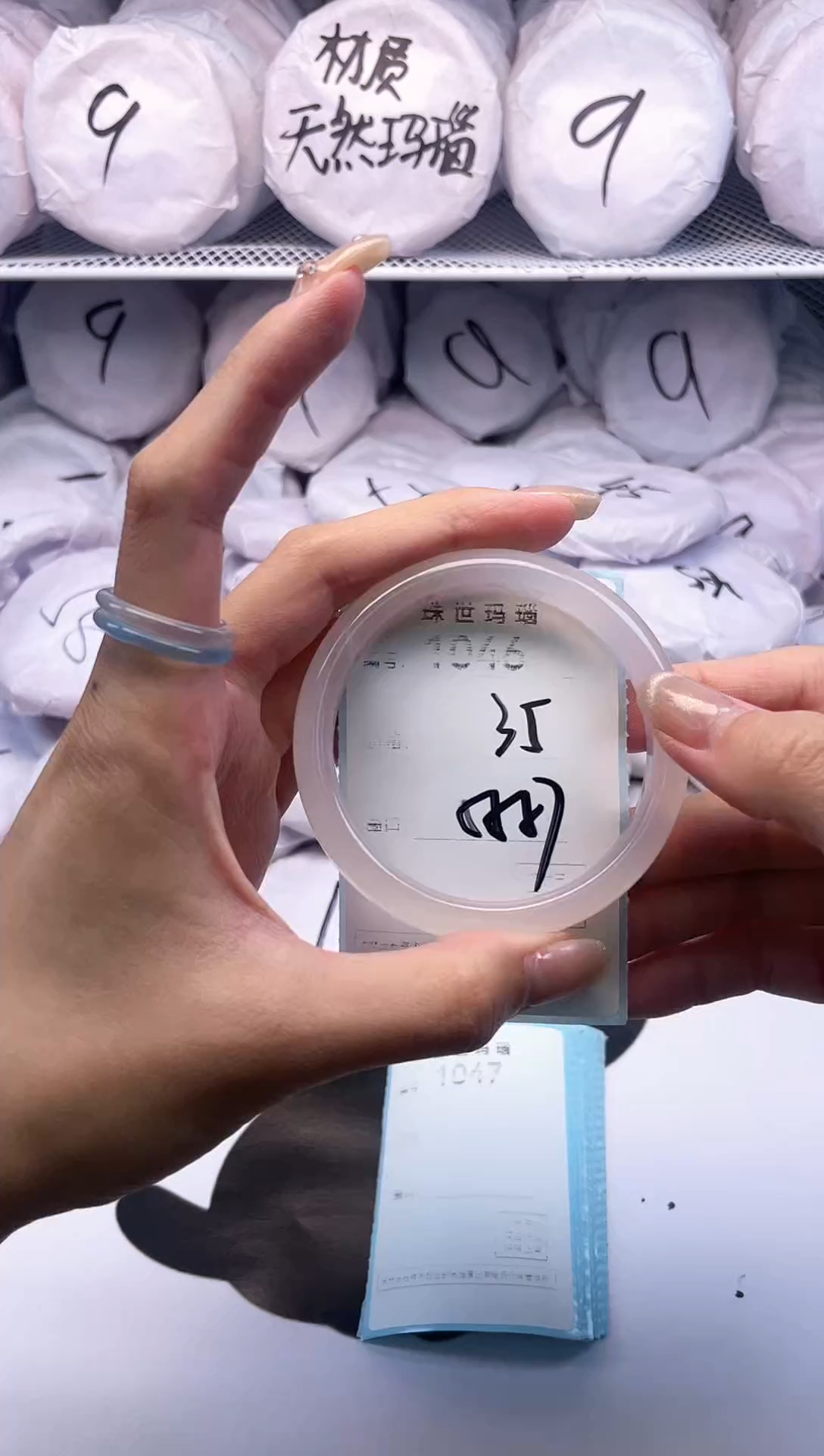 玛瑙/玉髓手镯未镶嵌1046