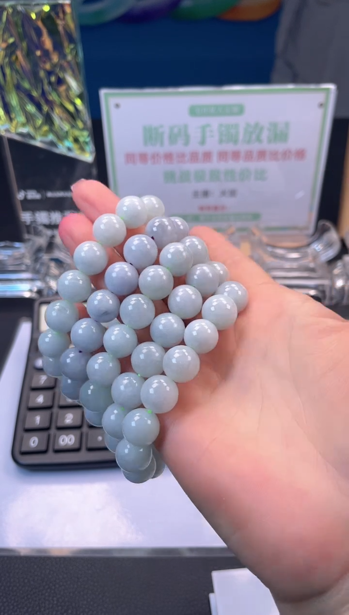 未镶嵌手链翡翠01