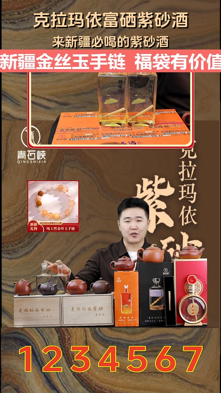 茶壶紫砂紫砂壶+独库特2+紫砂杯+茶叶