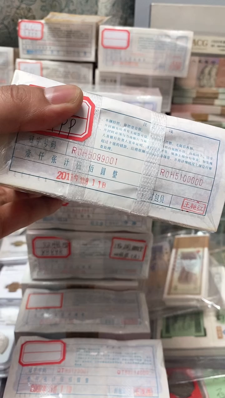 敢**恨直播间指定商品05099999