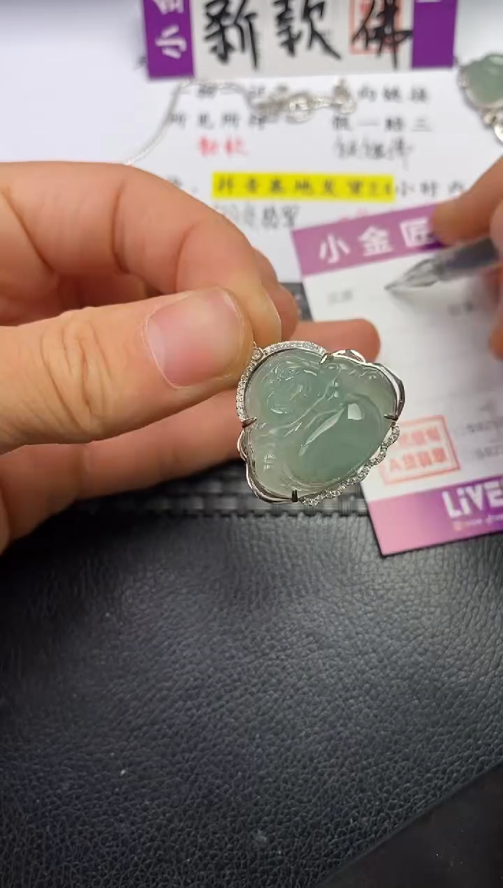 颈饰银S925镶嵌翡翠清**水挂件